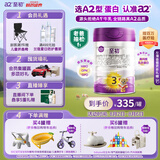 a2至初 3段奶粉婴幼儿配方奶粉1-3岁850g三段奶粉乳铁蛋白