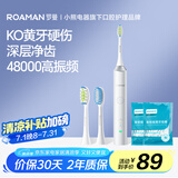 罗曼（ROAMAN）电动牙刷牙医推荐48000高振频深层清洁护龈送情侣成人男女朋友生日节日礼物2刷头家电国家补贴T3白