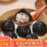 陶陶居中华老字号品牌 广式早餐包子广府点心面点生鲜半成品点心 黑松露小笼汤包200g