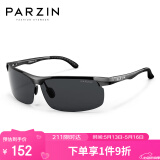 帕森（PARZIN）铝镁偏光太阳镜男 时尚简约运动骑行太阳镜 司机开车驾驶墨镜男