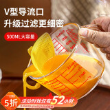 杰凯诺玻璃量杯500ML 食品级耐高温带刻度杯家用烘焙测量工具计量杯 