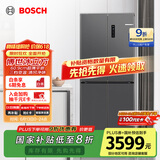 博世（BOSCH）【冰立方】497升十字对开四门超薄微平嵌入式冰箱 国家补贴20%冰箱 净味变温一级能效K1EC49788C