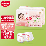 好奇（Huggies）铂金装纸尿裤婴儿尿不湿小桃裤超薄 M144片(6-11kg)