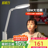 好视力学习护眼台灯卧室学生儿童床头阅读写字LED灯 TG035Pro