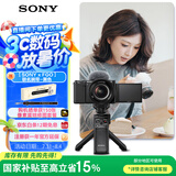 索尼（SONY）【政府补贴】ZV-E10L APS-C半画幅微单相机 存储卡电池蓝牙手柄套装 美肤拍照 精准对焦 VLOG 黑色