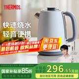 膳魔师（THERMOS）烧水壶电热水壶国家补贴家用开水壶瓶大容量食品级304不锈钢保温一体全自动智能断电饮水机烧水器 1.7L 【真沸腾】电热水壶