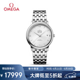欧米茄（OMEGA）瑞士手表 碟飞系列机械男表424.10.37.20.02.001 礼物