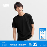 森马短袖t恤男纯棉修身2025春纯色上衣百搭简约T恤 109925100101