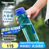 特百惠（Tupperware）乐活750ML塑料杯夏季男女学生运动水杯子大容量便携双饮 高雅蓝