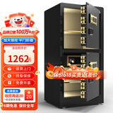 大一保险柜家用45/60cm办公财务专用小型防盗保险箱指纹密码WIFI单门双门1米/1.2米/1.5米大型保管箱 1.2米双门爵士黑-密码款 （咖啡金备注颜色）
