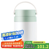 乐扣乐扣（LOCK&LOCK）保温桶 不锈钢便携式手提保温饭盒带餐具700ML 薄荷绿 LHC8042MIT