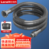 莱尔诗丹（Larsd） 水槽下水器 厨房洗菜盆下水管套装厨盆单槽下水带提拉下水器配件 E单槽下水管套装（不含下水头）