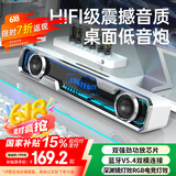 联想异能者有线深渊灯光音响桌面蓝牙音箱灯效桌搭影院级游戏网课台式笔记本适用拯救者星耀白