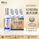 桂林三花酒  米香型 国标米香酒 42度 450ml*6瓶 整箱装 