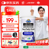 Garden of life生命花园500亿活菌男性肠道益生菌成人健康30粒/瓶美国进口