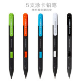 晨光（M&G）答题卡考试专用笔2B自动铅笔机读卡电脑涂卡笔填涂比笔芯套装 经典款（5支笔）