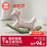 澳乐儿童木马摇摇马玩具户外两用小木马多功能摇马甜心摇马生日礼物