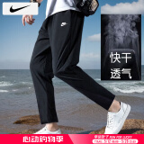 耐克（NIKE）裤子男士 25夏季新款运动裤直筒卫裤梭织速干长裤透气冰丝休闲裤 DX0625-010/晒图退5 L 【175】体重130~150斤左右