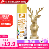 好顺金属自喷漆 亮金色/门窗金属防锈家具木器漆自行摩托汽车翻新涂鸦