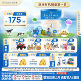 贝拉米（Bellamy's）经典版 4段 儿童奶粉900g 3岁+ 有机奶源 原生HMO