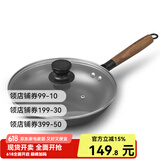 典匠生铁煎锅平底锅无涂层煎蛋锅牛排锅家用烙饼锅聚油煎锅 压铸聚油煎锅-燃气专用 28cm