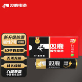 双鹿 7号电池10粒 七号碱性 适用于体温计/遥控器/鼠标键盘/电子秤/血氧仪/耳温枪等 LR03/AAA