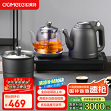 欧美特（OUMETE）全自动上水电热水壶烧水壶茶台茶桌茶几一体嵌入式电茶壶泡茶抽水茶具套装三合一HY-508