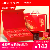 固本堂阿胶糕礼盒800g红枣桂圆阿姣固元糕礼盒送长辈见家长母亲节礼物