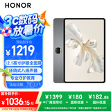 荣耀平板9标准版 【国家补贴】12.1英寸平板电脑 8+128GB 2.5K护眼全面屏 专业教育守护 星空灰