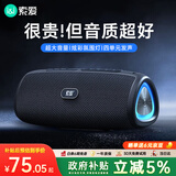 索爱（soaiy）S36蓝牙音箱小音响低音炮家用车载迷你电脑便携式收款U盘FM收音机TF卡户外防水播放器礼物 黑色