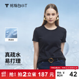 拇指白小T【三防T】二代经典女士短袖T恤男女同款小白t纯棉打底衫白小丅 【疏水款】女款黑色 S