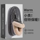 利达妮防水雪地棉鞋男款秋冬季加绒加厚保暖情侣男士外穿棉拖鞋女皮鞋