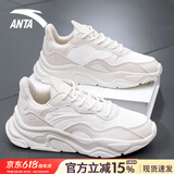 安踏（ANTA）男鞋运动休闲鞋老爹鞋男春秋网面运动鞋防泼水皮面慢跑鞋小白鞋男 泥沙灰/象牙白 【夏季网面】 42