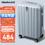 汉客行李箱男拉杆箱女大容量双层拉链密码旅行箱29英寸灰 102升巨能装