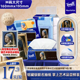 得宝（TEMPO）戴珍珠耳环的少女联名艺术抽纸 4层90抽*4包 湿水柔韧 餐巾纸