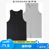 佐丹奴（Giordano） 内衣背心 男装两件装全棉纯色百搭U领修身男士背心 01黑/花灰色 加加大码(180/108A)
