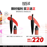 玫珂菲（MAKE UP FOR EVER）全新绒雾小黑管口红唇膏唇釉#320哑光不拔干持久 效期至27/12