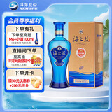 洋河 蓝色经典 海之蓝 42度 480ml 单瓶装 绵柔浓香型白酒
