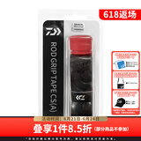 达亿瓦（DAIWA） 钓竿把手缠带(A) 鱼竿手把缠绕带抄网钓竿把手缠带防滑带 小配件 黑色（长约1.5米）