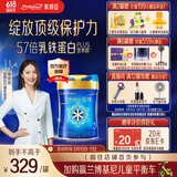 美赞臣蓝臻 3段奶粉 幼儿配方奶粉（12-36月）820g 实证乳铁蛋白 新国标