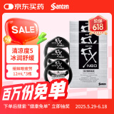 日本进口参天FX NEO银色装眼药水滴眼液清凉度5缓解眼疲劳眼干眼涩抗疲劳止痒去红血丝12mL*3瓶