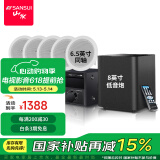 山水（SANSUI）T2 吸顶音响喇叭 5.1家庭影院音响套装 背景音乐客厅 吊顶喇叭 音箱功放家用 T2【900W功放+6.5吋喇叭*5+8吋炮】