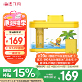 画法几何米家智能生态鱼缸小黄鸭联名山姆同款米家APP智能喂食