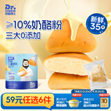 奶酪博士高钙奶酪儿童面包 鲜奶黄油宝宝零食健康早餐78g/袋（13g*6）