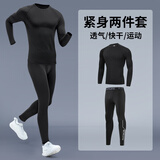 步锐特（BURUITE）健身衣服运动套装男跑步紧身衣训练压缩高弹速干衣保暖内衣打底秋