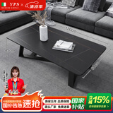 元榀生意式岩板茶几客厅小户型家用北欧式简约轻奢大理石长方形茶桌子 【经济款】劳伦黑金120*60*45
