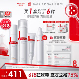 薇诺娜痘敏肌水乳精华三件套控油水第二代特护霜清痘精华护肤情人节礼物