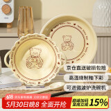 佩尔森卡通可爱5件套幸运能系列陶瓷餐具家用一人食釉下彩碗盘餐具整套
