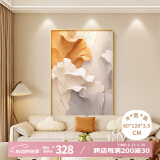 好久不见奶油风客厅装饰画抽象艺术银杏落地画沙发背景墙壁画玄关挂画