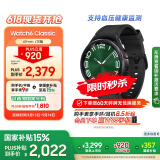 三星 Samsung【国家补贴】Watch6 Classic eSIM智能手表/运动手表/电话手表 47mm 宇夜黑 男女表